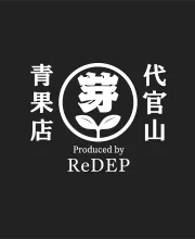 代官山青果店 Produced by ReDEP
